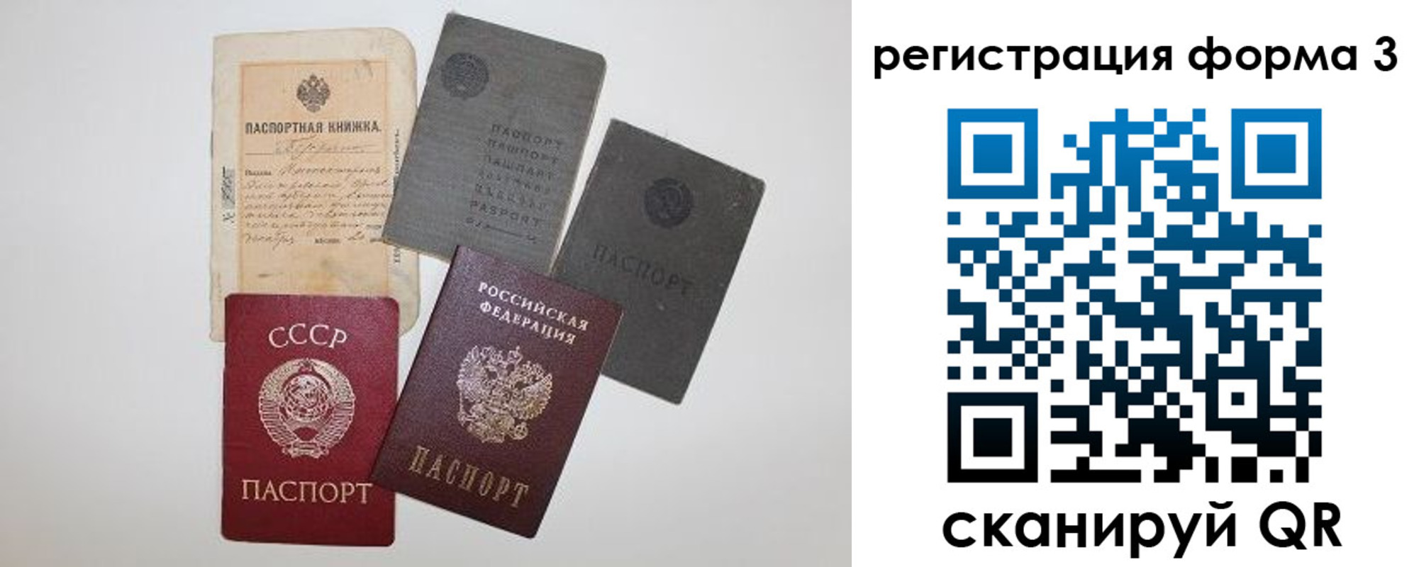 форма 3 в Нерюнгри