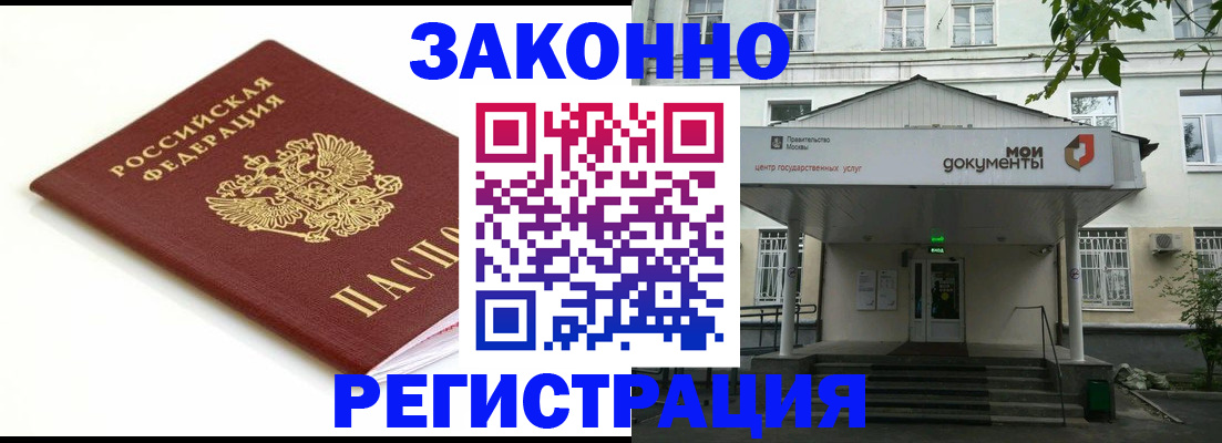 регистрация для дет. сада в Нерюнгри